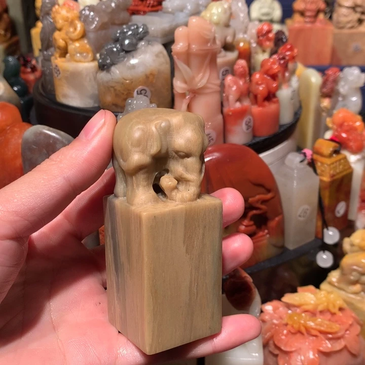 寿山石印石印石章
