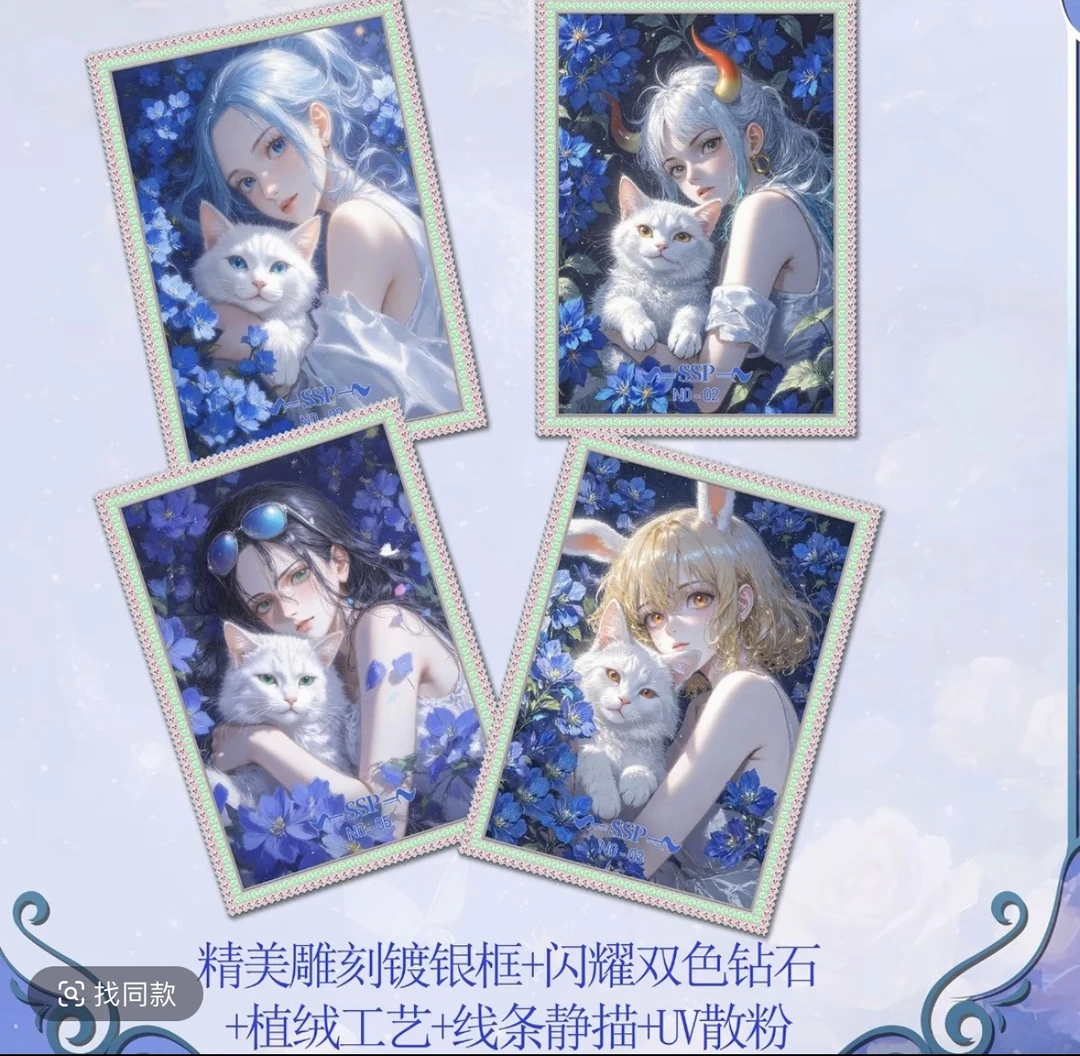 平拆橘卡文创海贼王第一弹