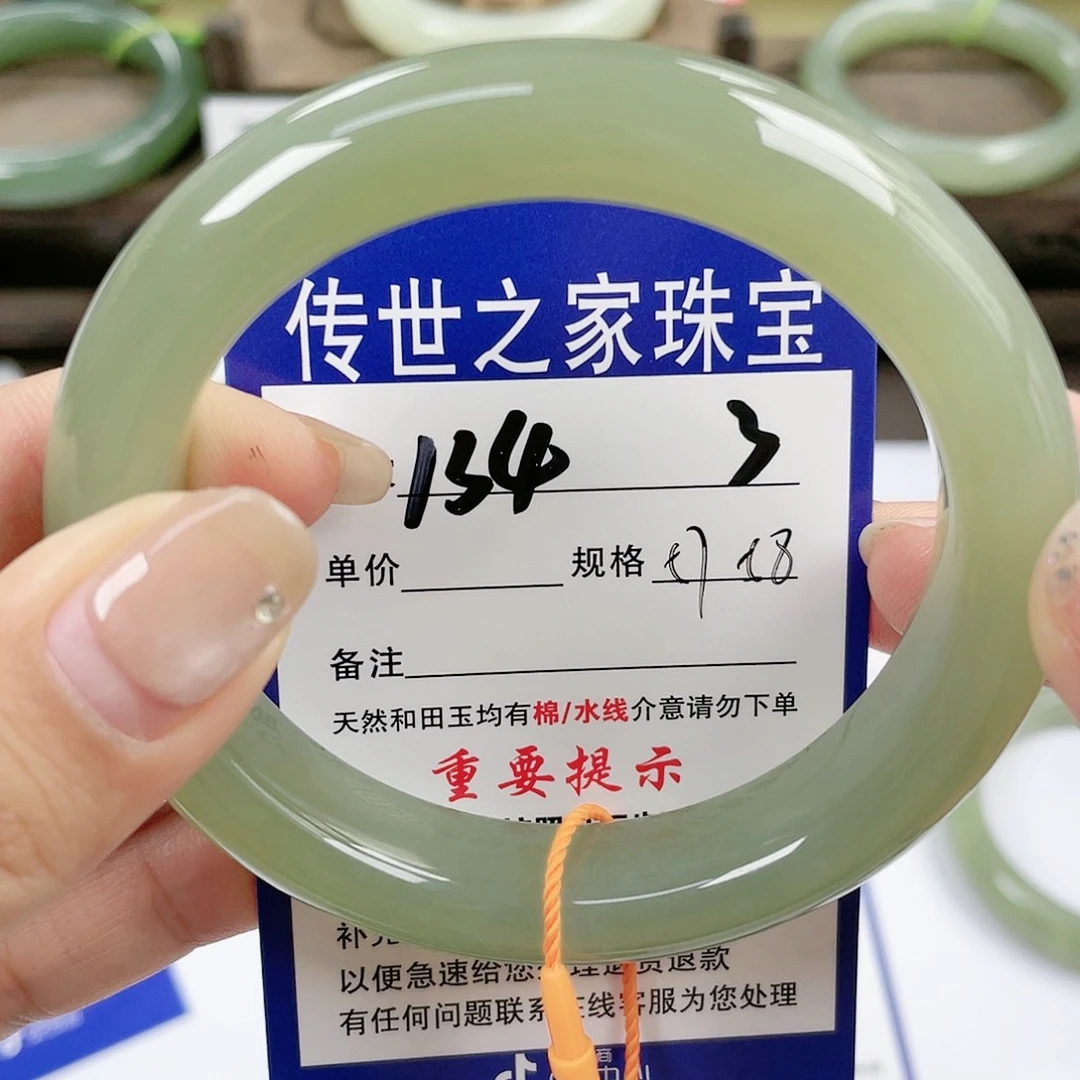 【闪购商品】未镶嵌手镯和田玉