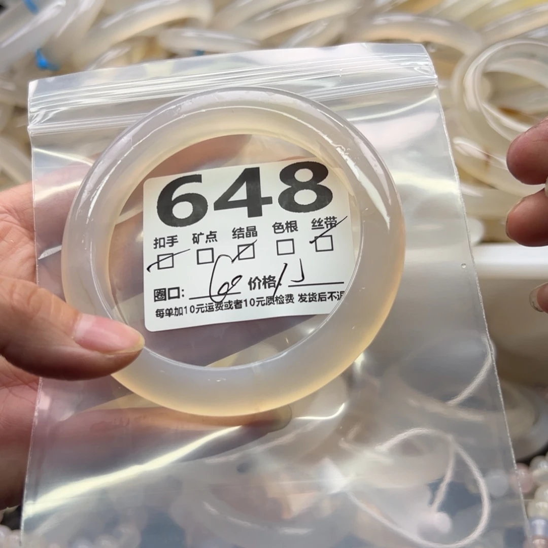 玛瑙/玉髓未镶嵌手镯648