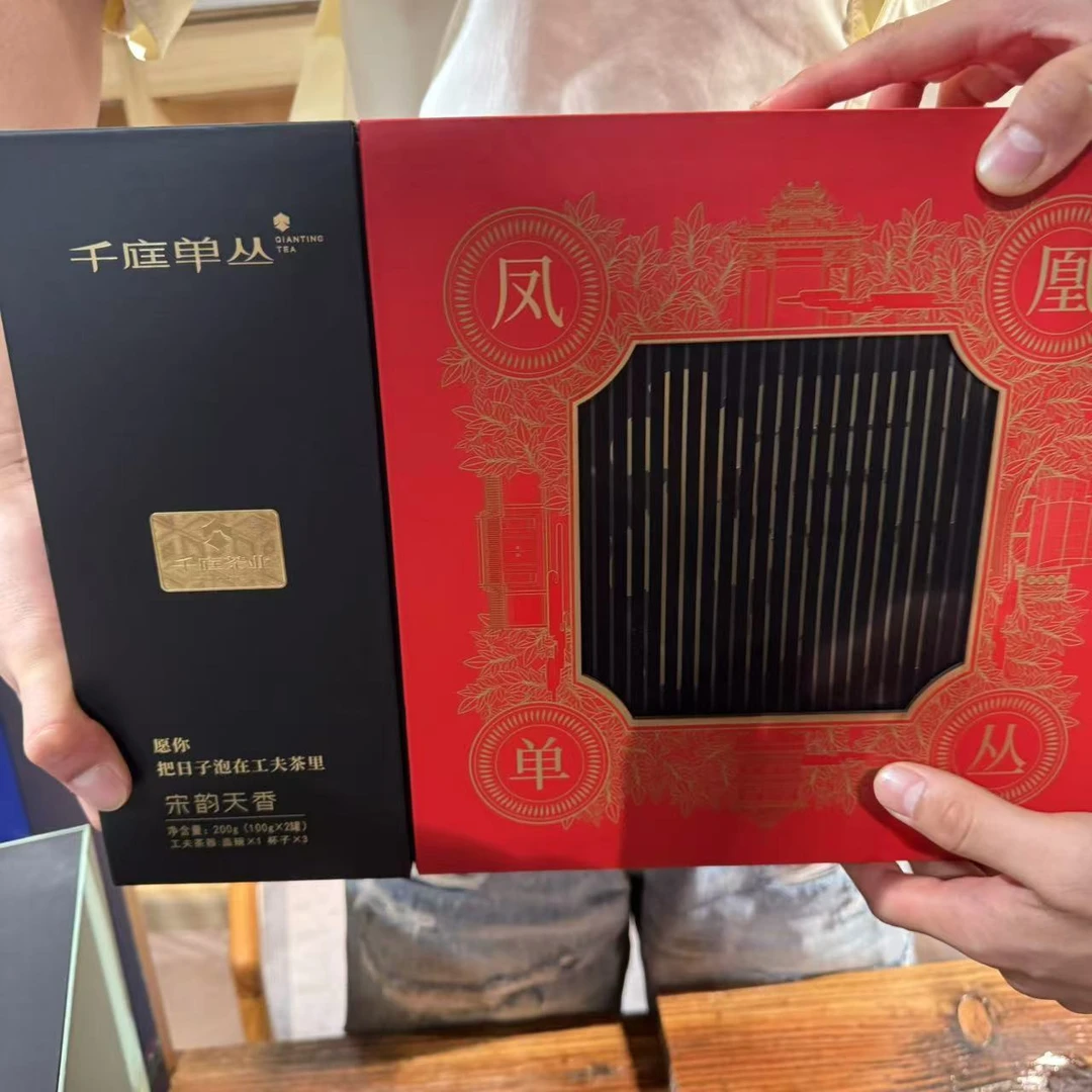 一盏雲通用链接——福禄寿礼盒