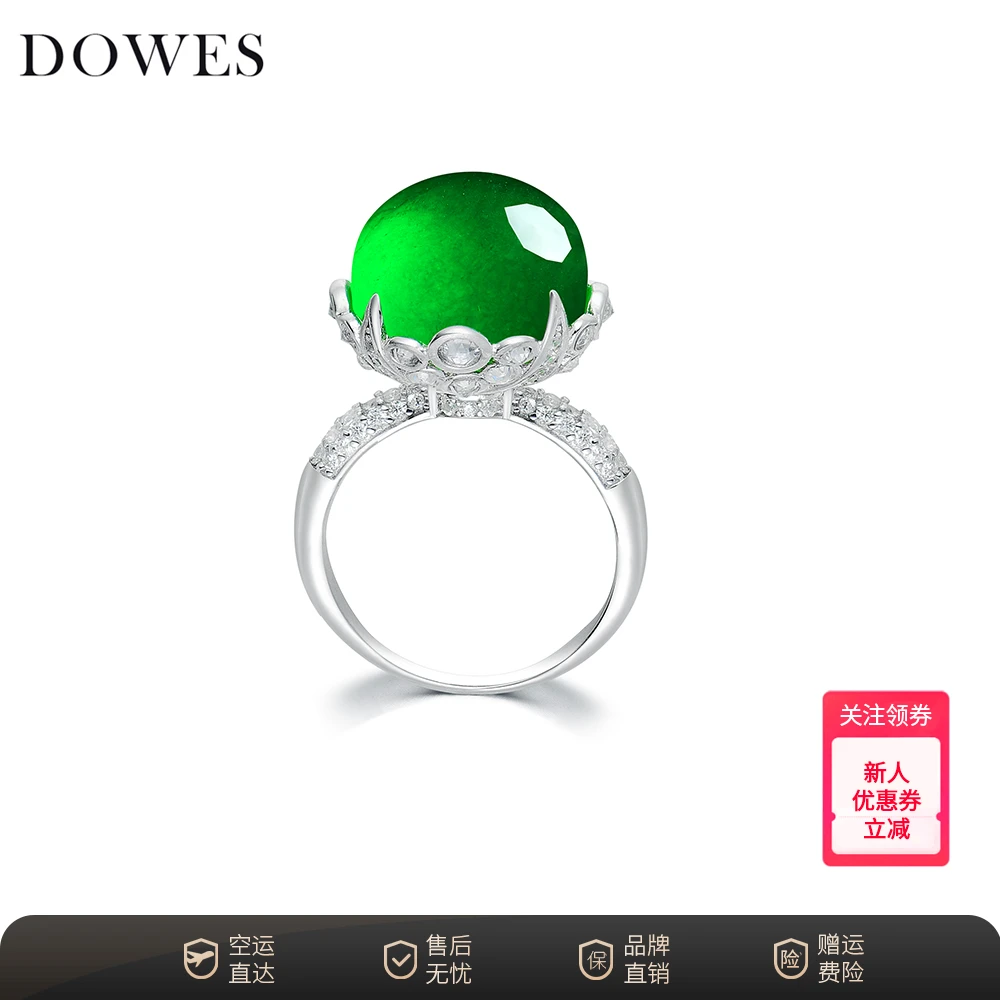 DOWES 925银合成锆石戒指 新中式帝绿色银戒蛋面戒指时尚轻奢女款