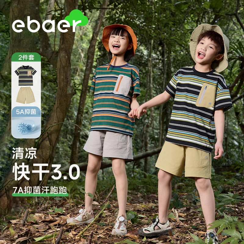 【抑菌】EBAER童装儿童短袖套装2025夏季新款条纹男女童半袖上衣