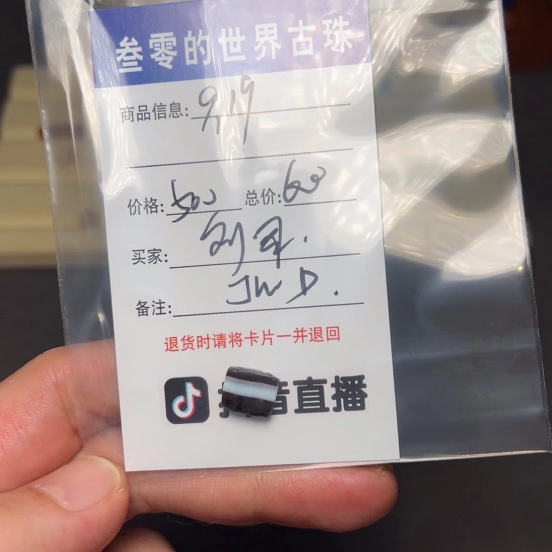 J***u客户定制客户定制