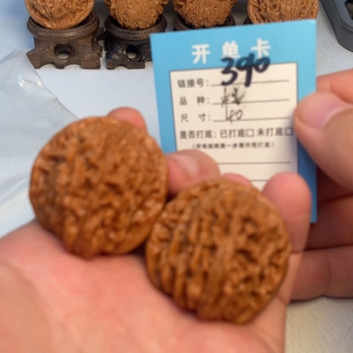 文玩核桃吊坠核桃