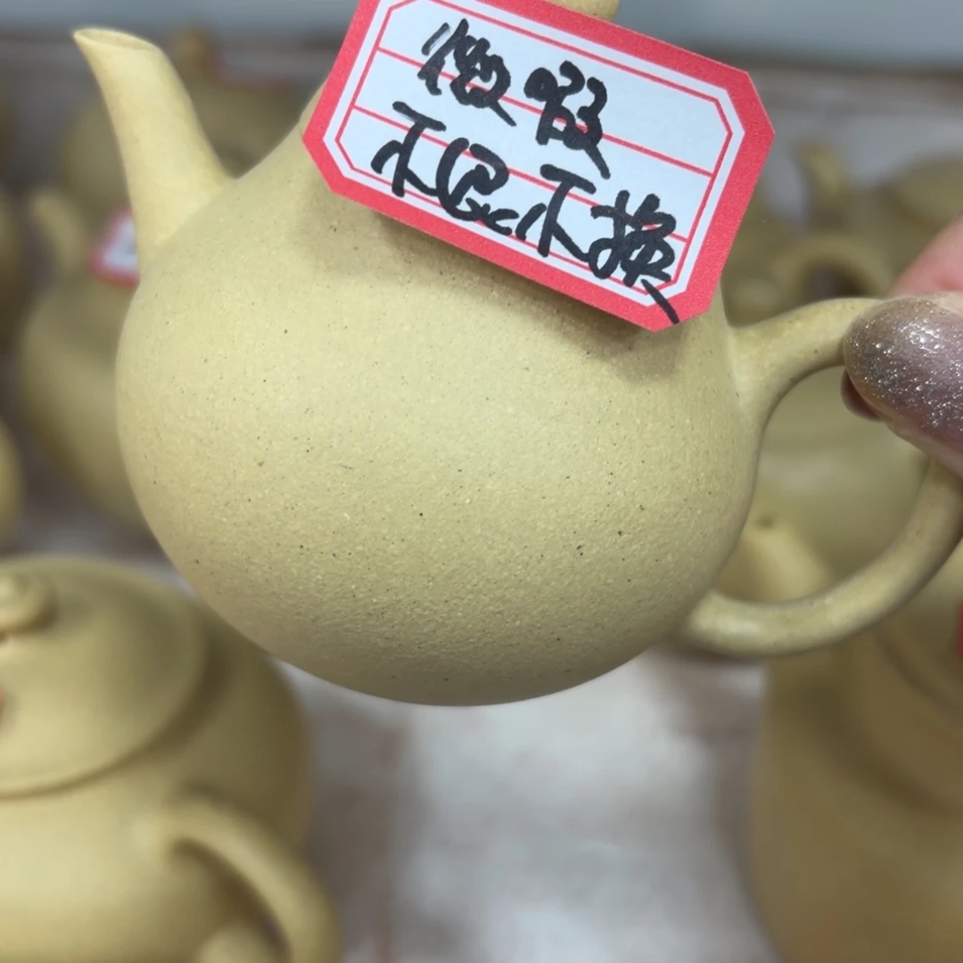 茶壶紫砂宜兴原矿梨皮