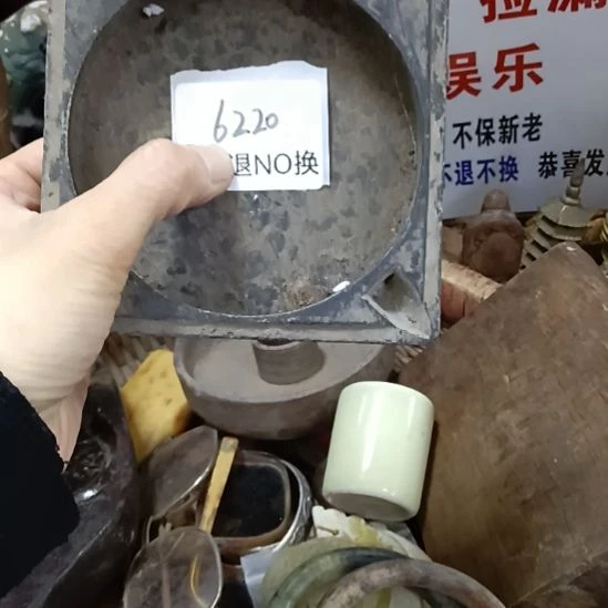 金***贤瓷片6220号工艺品