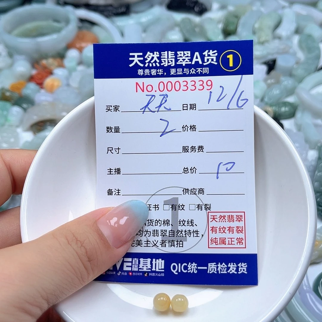 天***)翡翠戒指未镶嵌555666）g