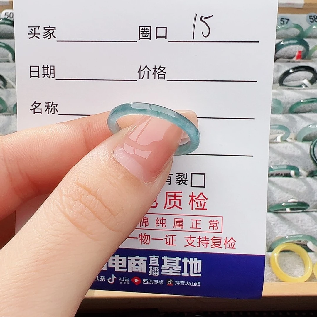 未镶嵌戒指翡翠翡翠