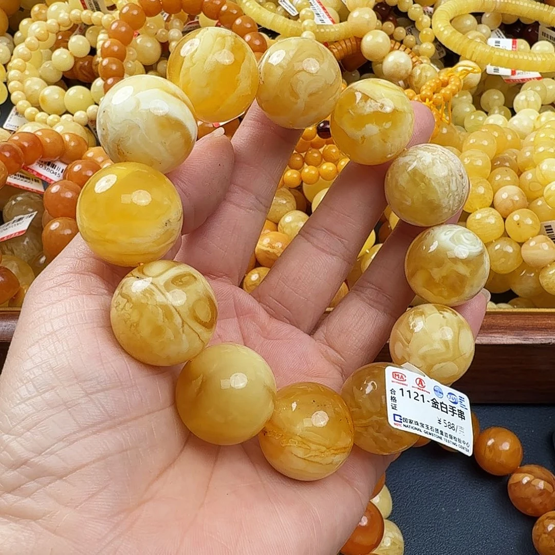 琥珀未镶嵌珠宝奇石