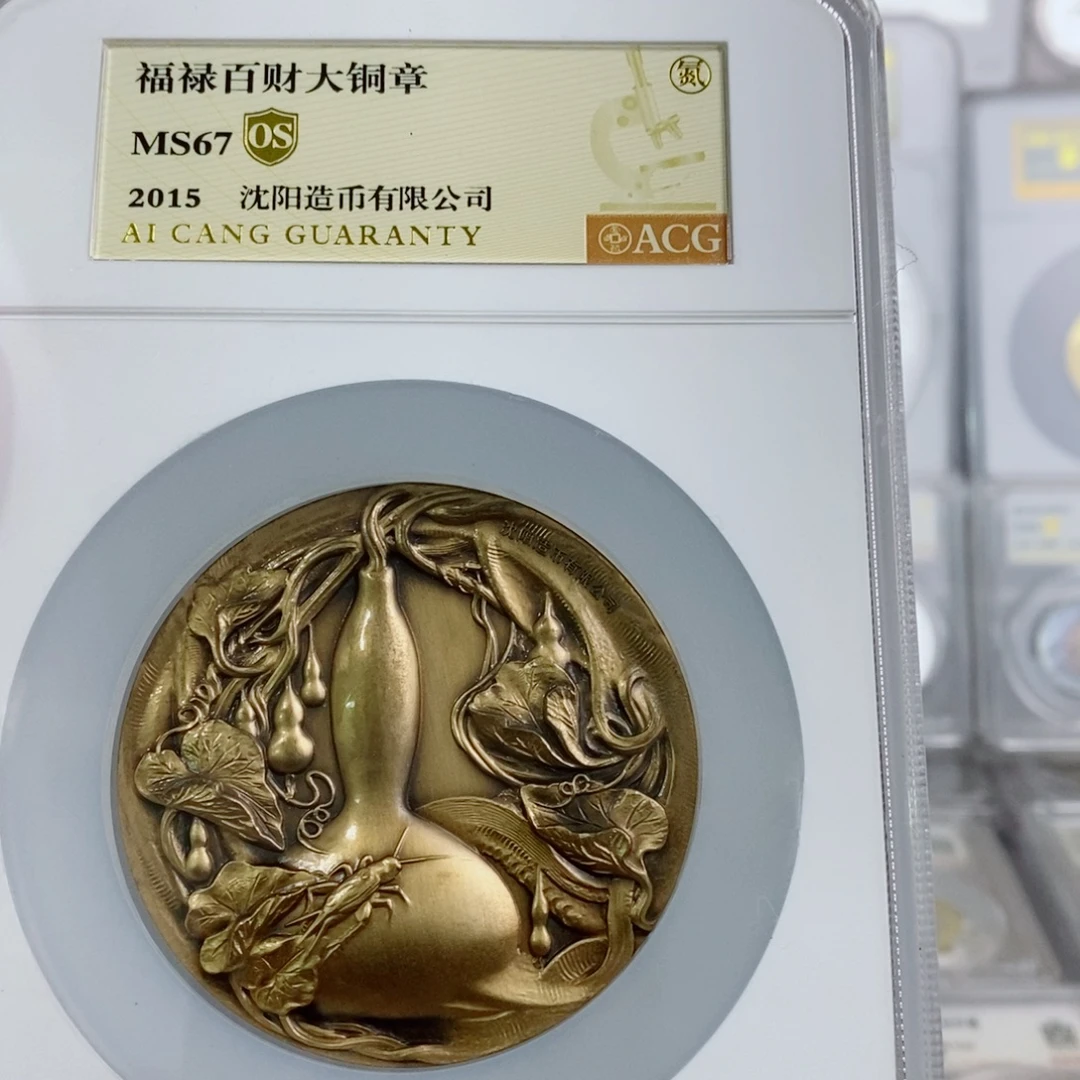 其他普通金属福禄百财67os 。。。。。。。。。