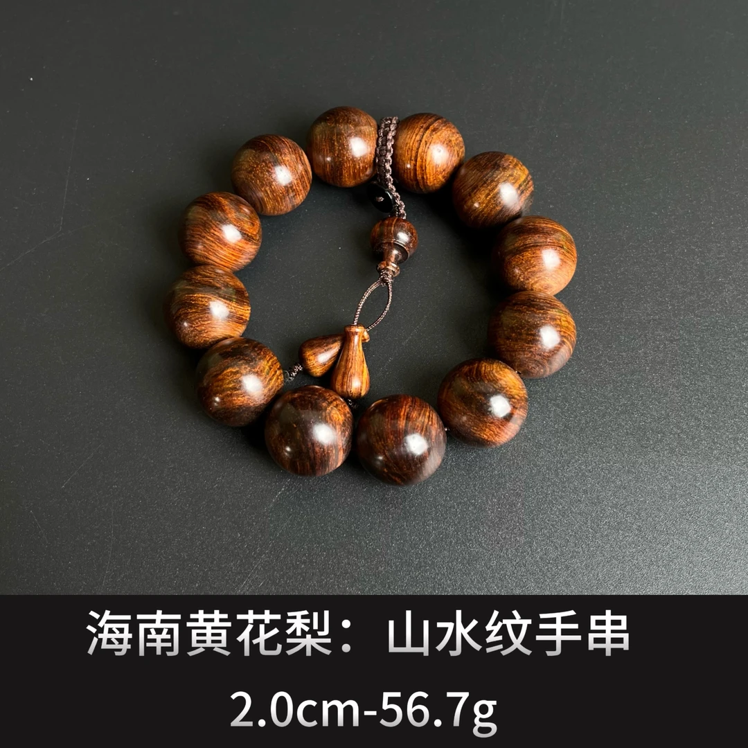 海南黄花梨    山水纹手串  ---23594