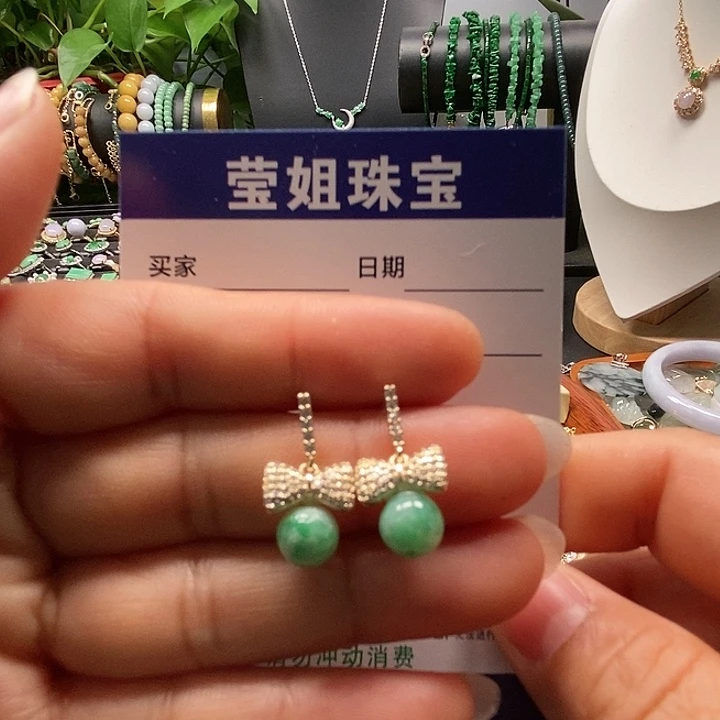 合金翡翠耳饰绿珠耳钉
