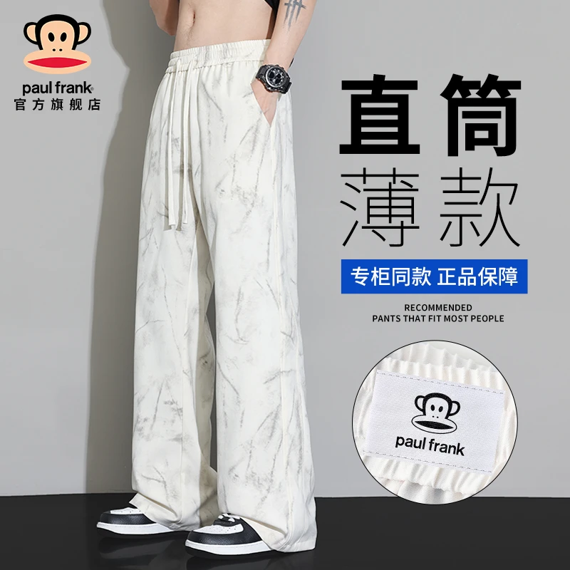 PaulFrank/大嘴猴美式新款脏脏休闲裤男士秋季潮牌宽松直筒长裤子