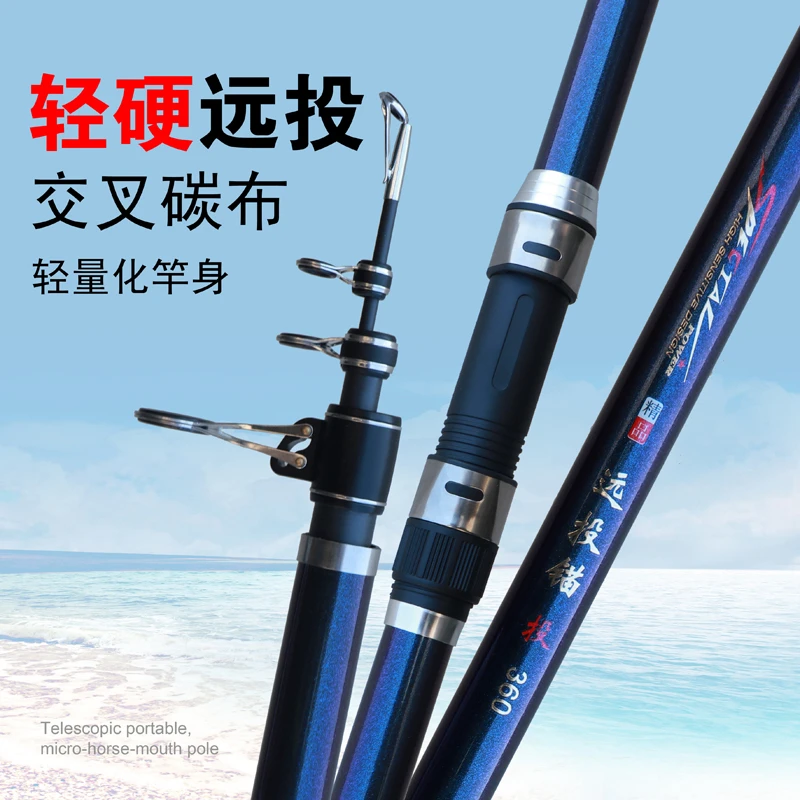 蝰蛇轻量化锚竿锚鱼竿伸缩高碳超轻超硬碳素锚杆抛竿巨物远投鱼竿