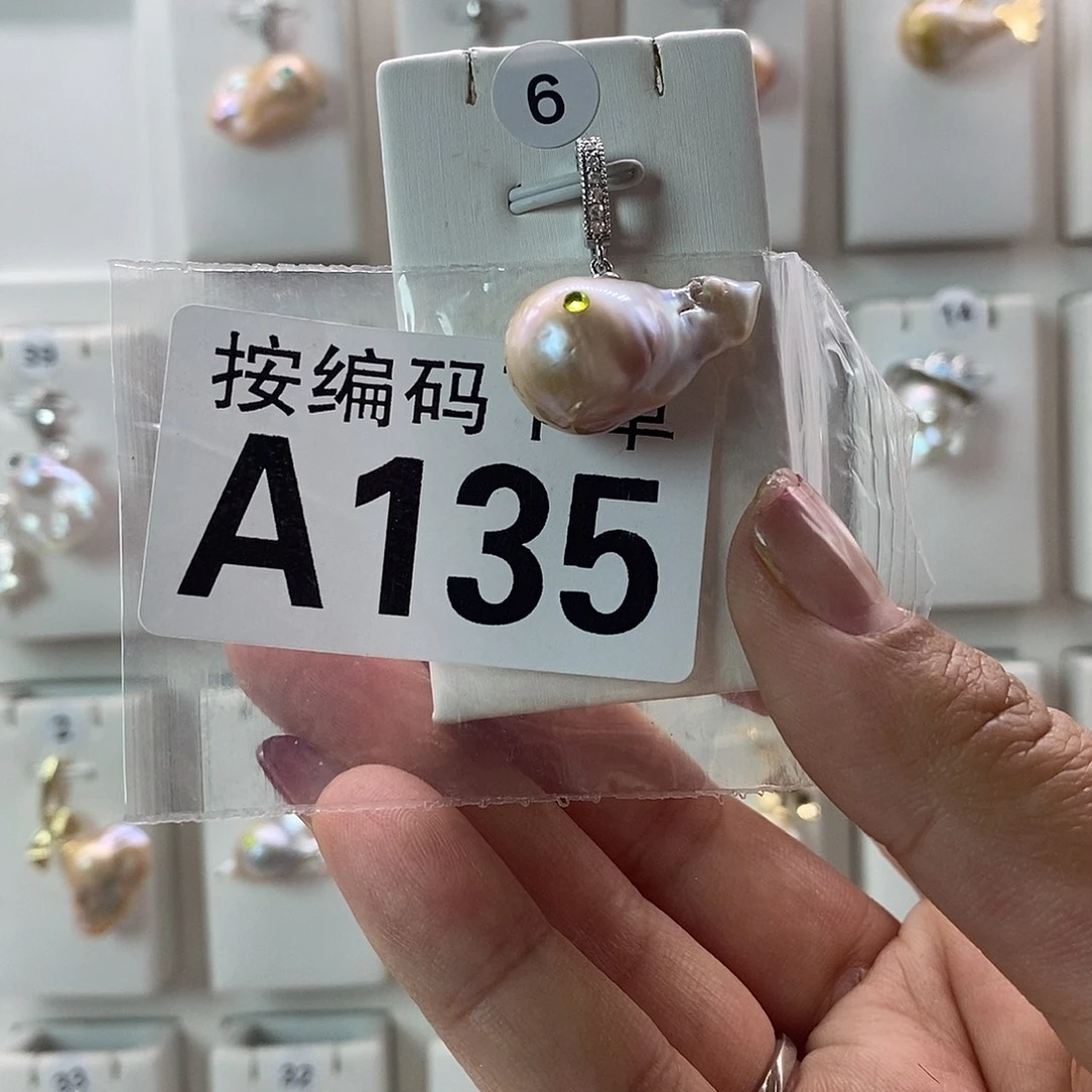 珠宝奇石淡水珍珠未镶嵌