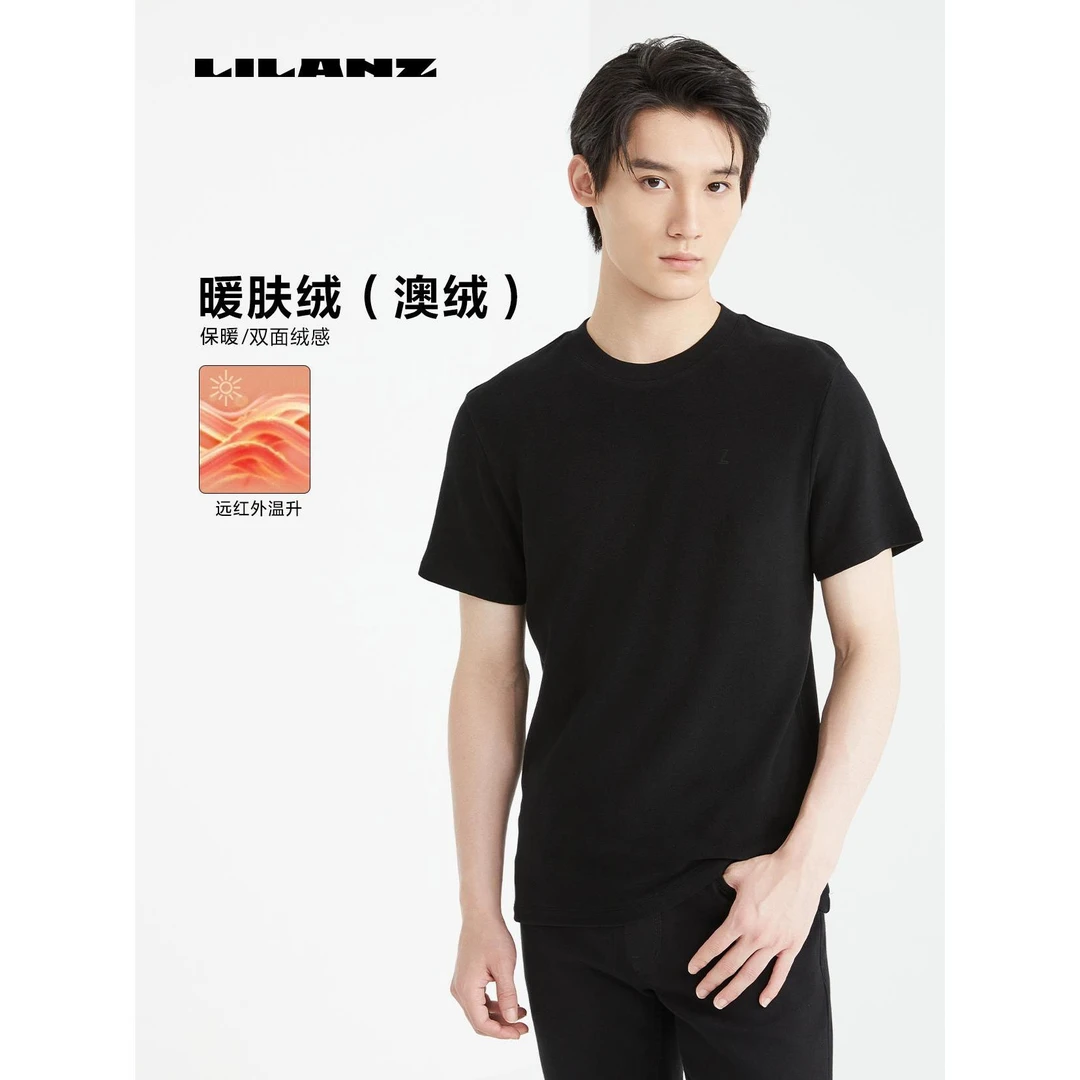 Lilanz/利郎男士高端【暖肤绒】简约圆领休闲T恤（短袖） (24DTX912)