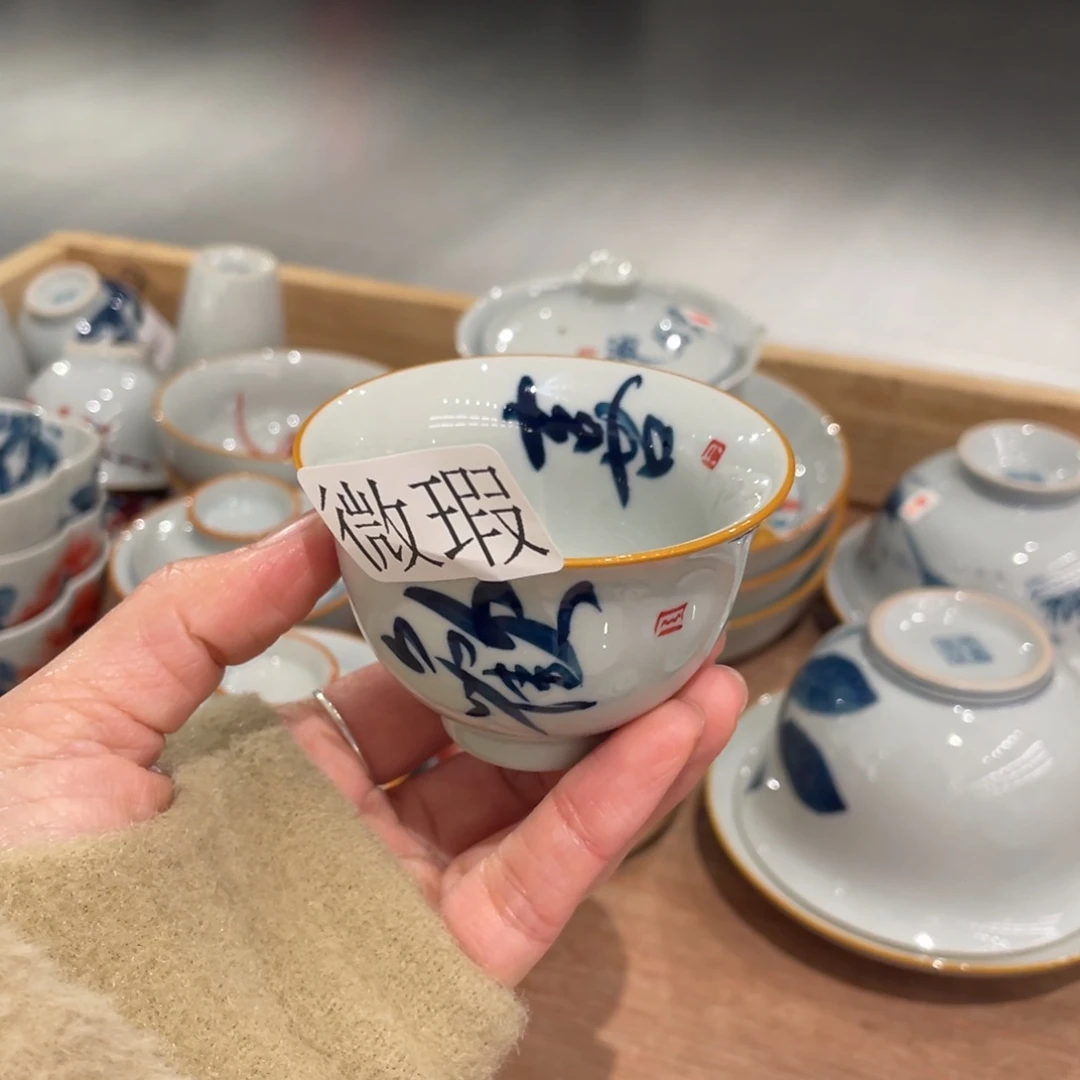 有瑕釉下彩纯手绘