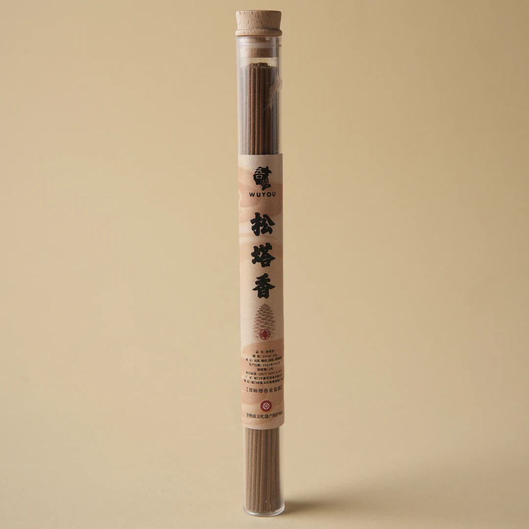喜嘉茶器松塔香香薰线香