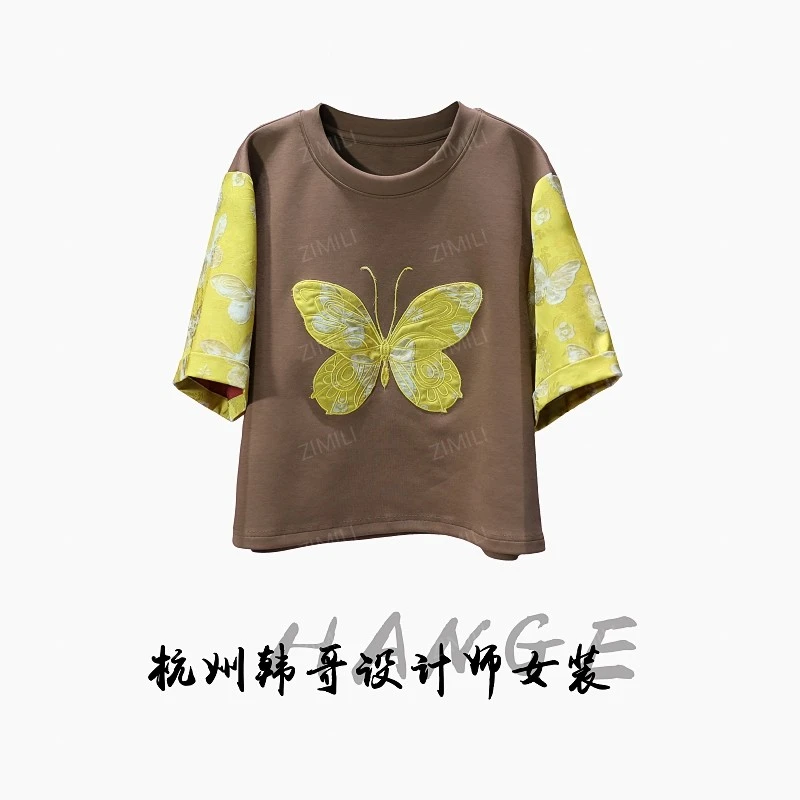 【韩哥女装】2025欧版小众设计摩卡色蝴蝶刺绣拼接袖休闲短袖8663