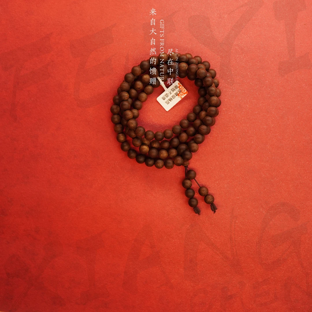 D44沉香【芽庄黑奇楠雷击满油老料多圈】8.7mm47.2g-NJ8130190842-3