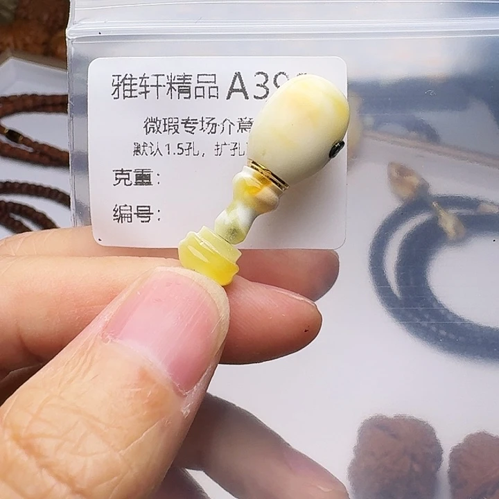 琥珀未镶嵌裸石琥珀