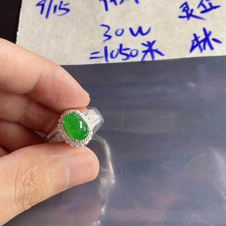 未镶嵌定制翡翠灵****馆缅甸天然A货翡翠