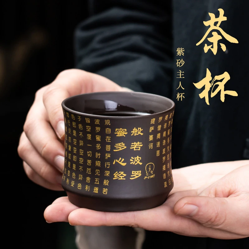 功夫茶杯主人杯单杯茶碗品茗杯家用创意中式复古杯可制作logo