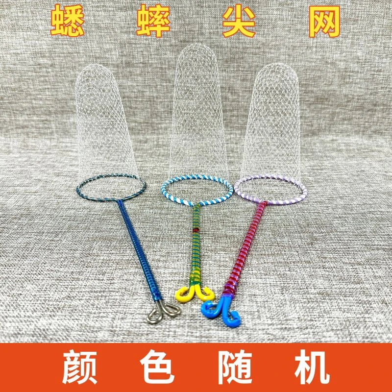 野生蟋蟀捕捉用具蛐蛐抓网软硬罩不锈钢尖网