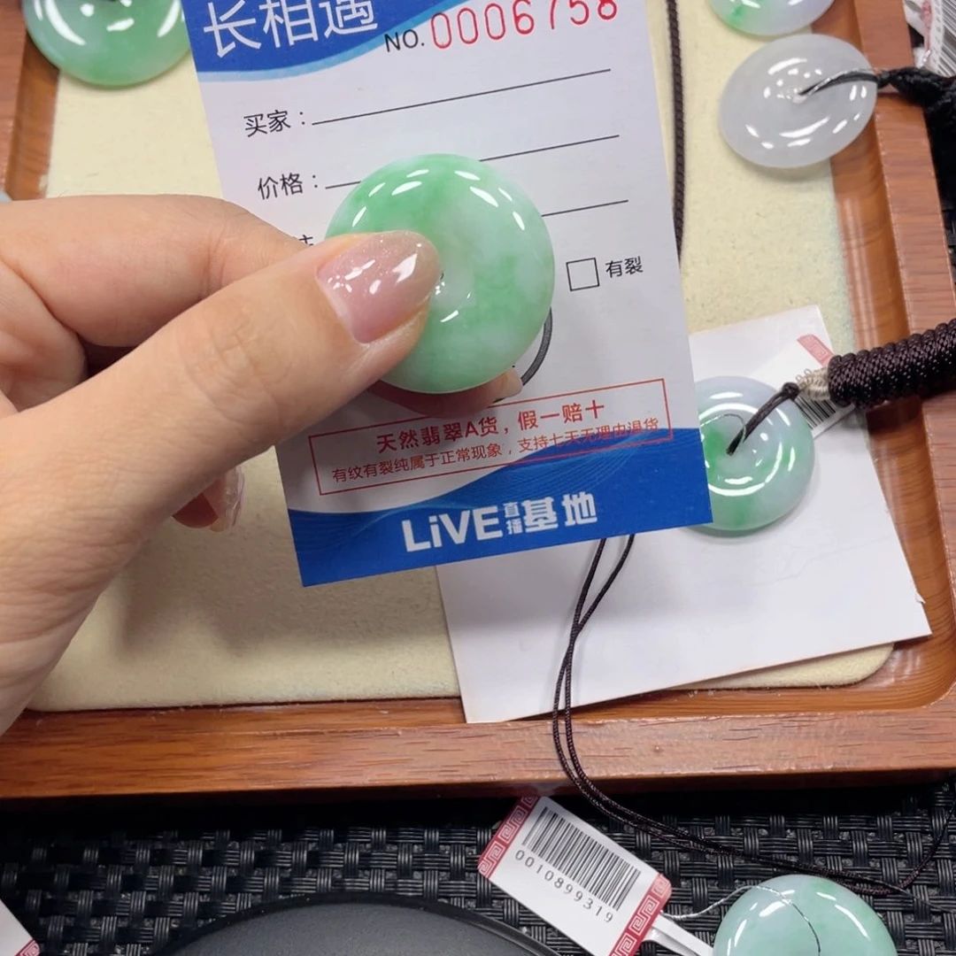 翡翠未镶嵌颈饰翡翠吊坠x6758