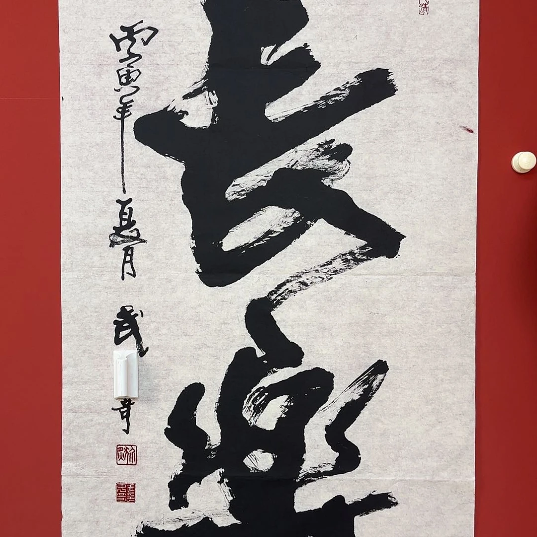 国画6666666666666666