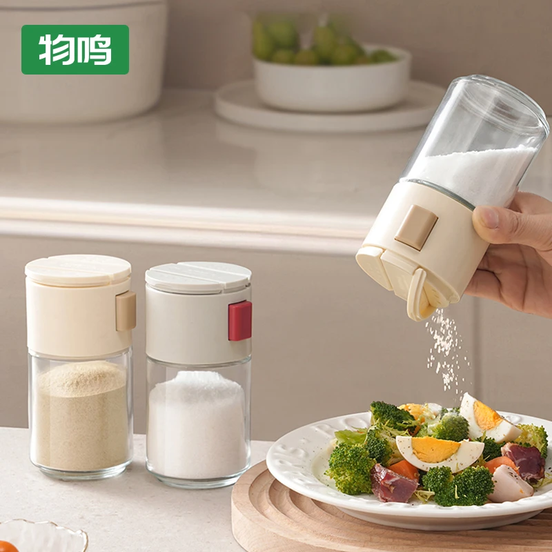 物鸣定量盐罐单个调料盒玻璃厨房调料罐防潮密封调味罐调味瓶套装
