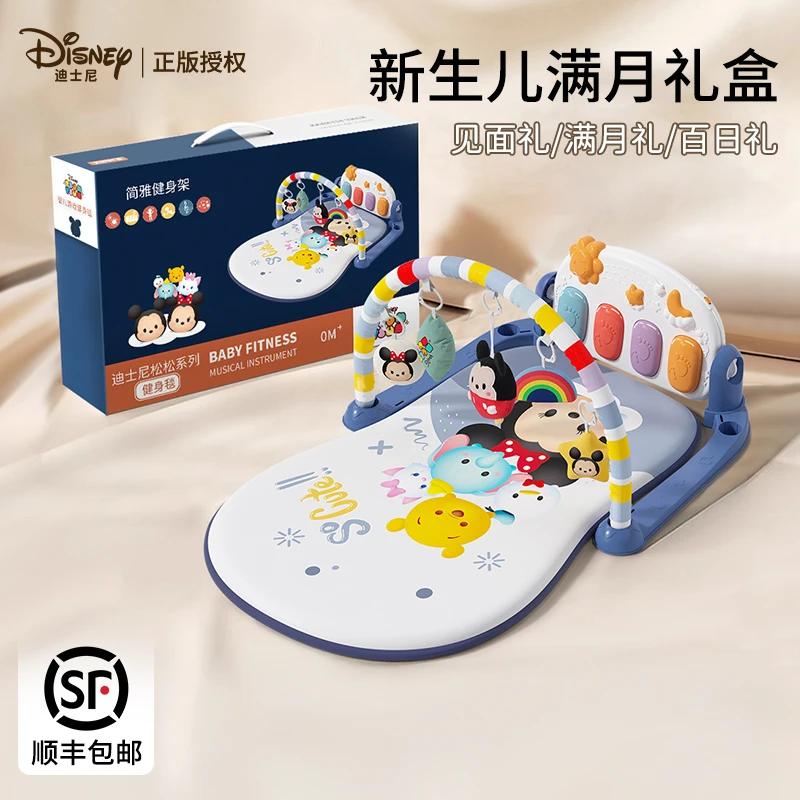 Disney/迪士尼新生儿见面礼满月宝宝礼物脚踏琴婴儿玩具0-12个月
