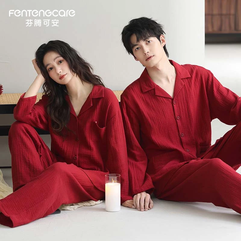 芬腾可安纯棉2026新款春秋季情侣睡衣男女款长袖长裤红色结婚套装