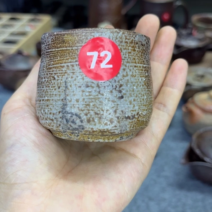 柴岗信义大容量主人杯