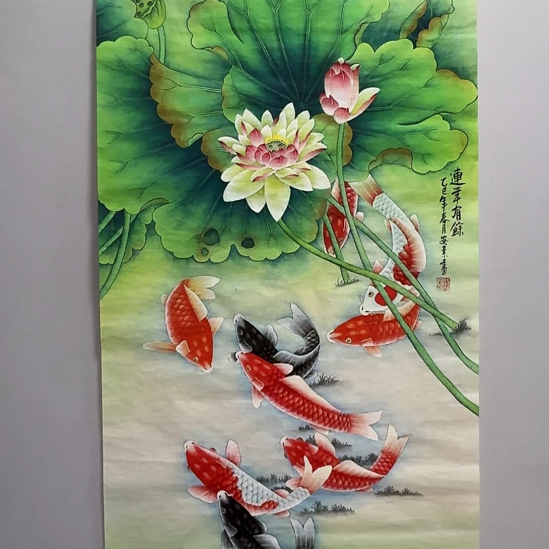国画四尺荷花九鱼