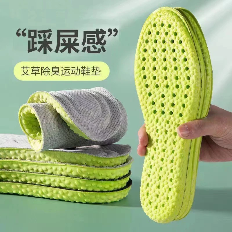 Boost踩屎感男女超软乳胶运动跑步减震篮球军训久站不累PU鞋垫