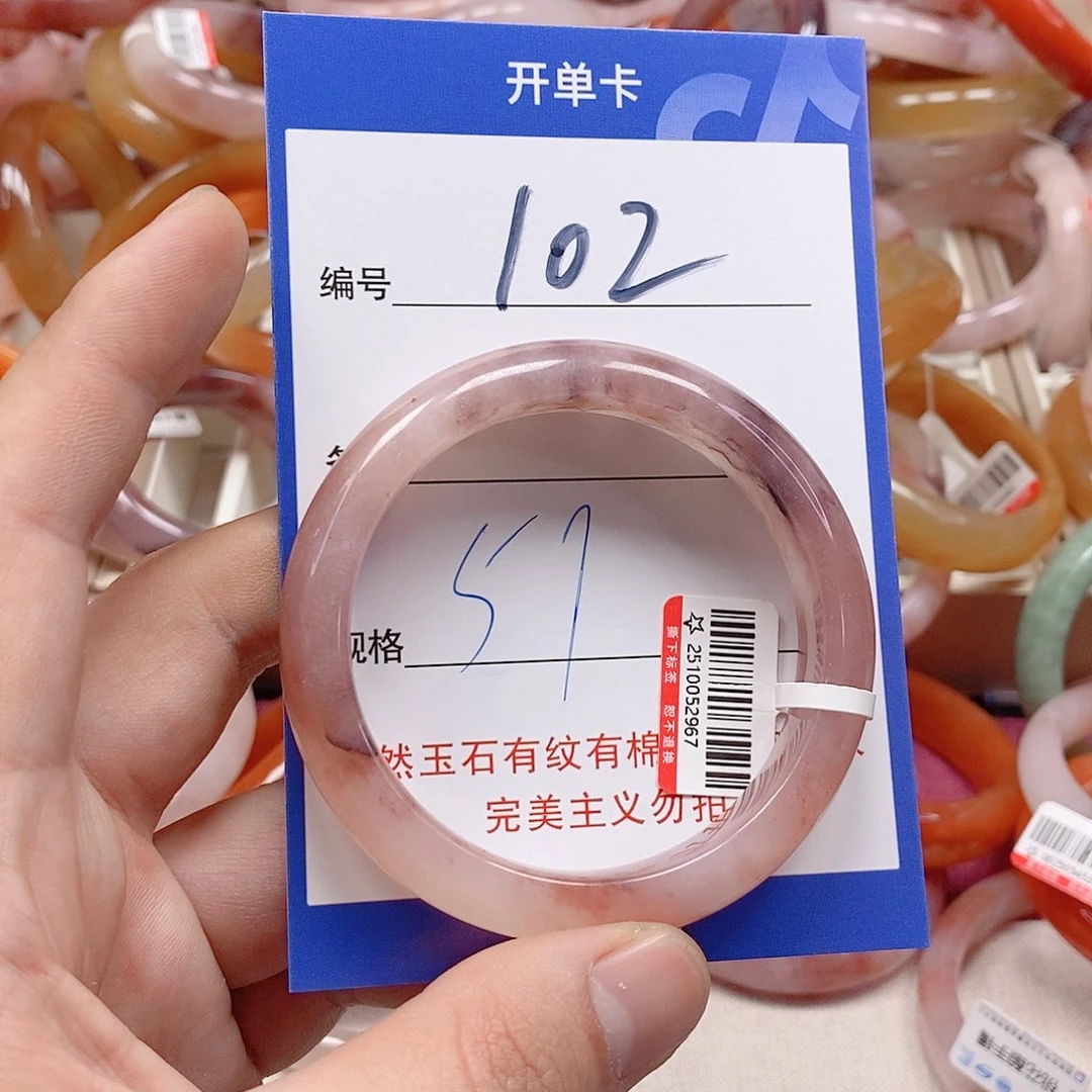 未镶嵌手镯石英质玉（金丝玉）