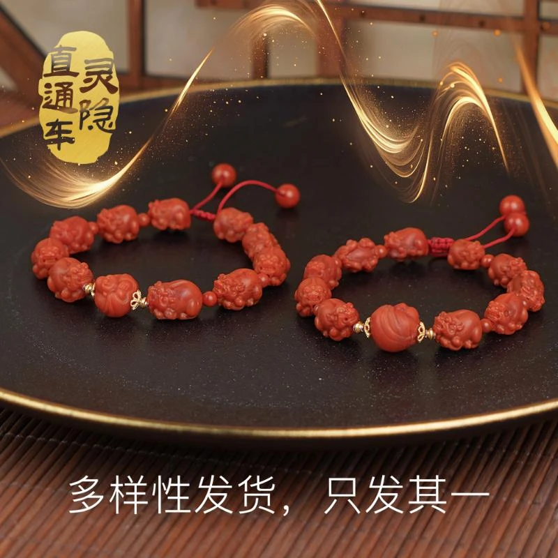 【灵隐场】十貅一佛顶配护阵珠局藏收级南红手串（多样性发货发一件）