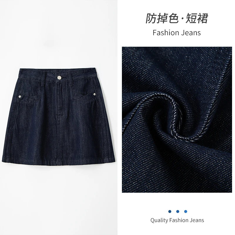 美思源防褪色牛仔半身裙女小个子薄款2025夏季新品莱赛尔高腰短裙