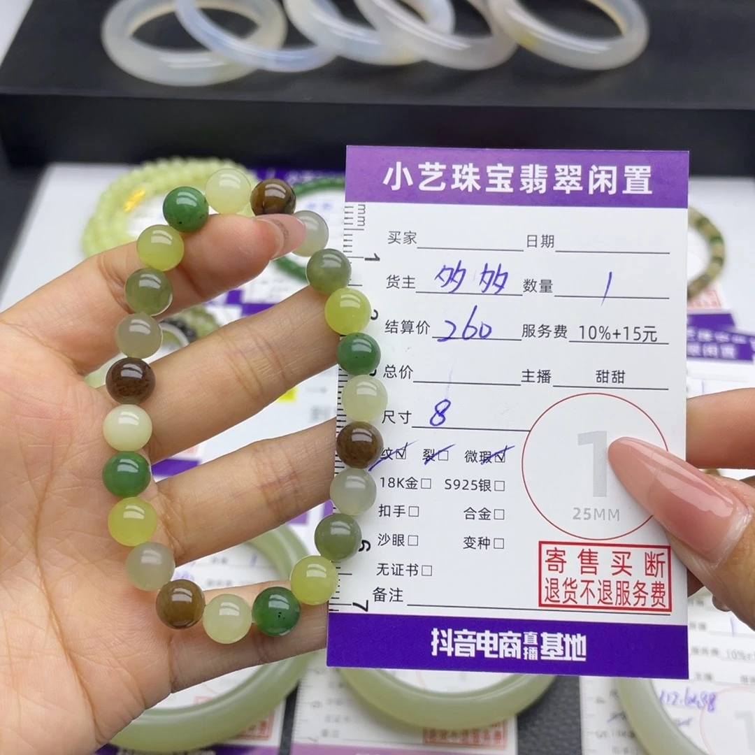 未镶嵌手串和田玉