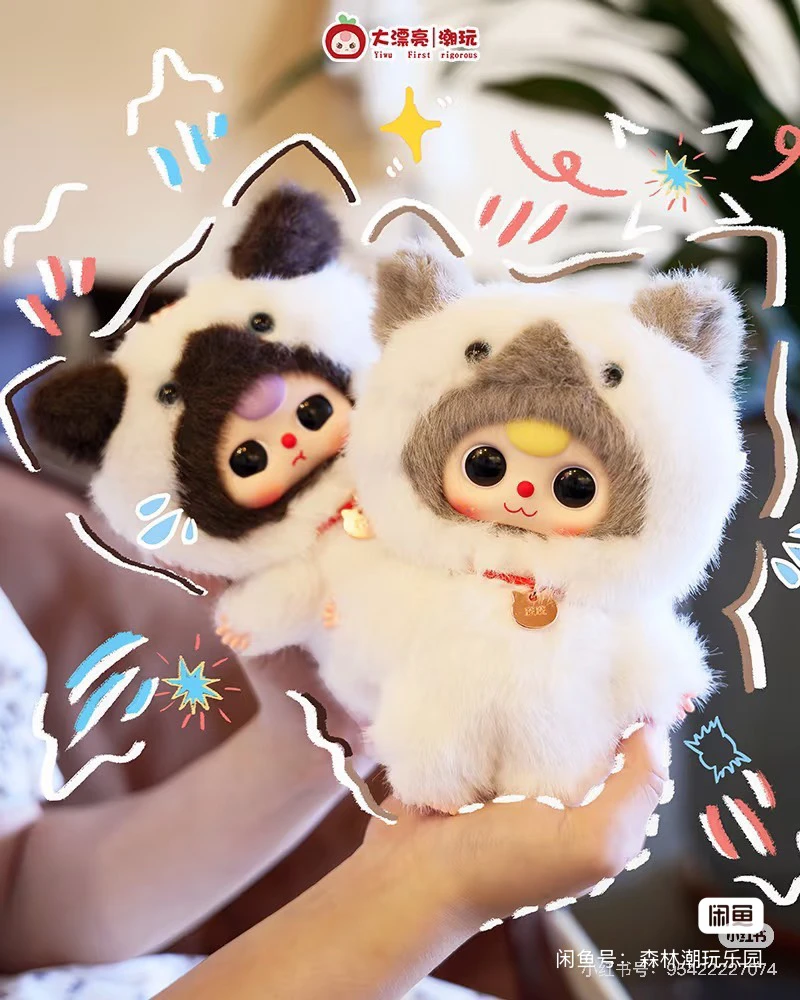 【踩后三位】欧娃三岁我是谁的猫系列毛绒盲盒