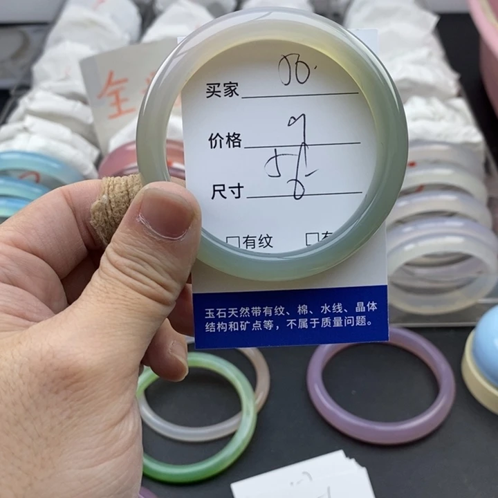 玛瑙/玉髓未镶嵌手镯50