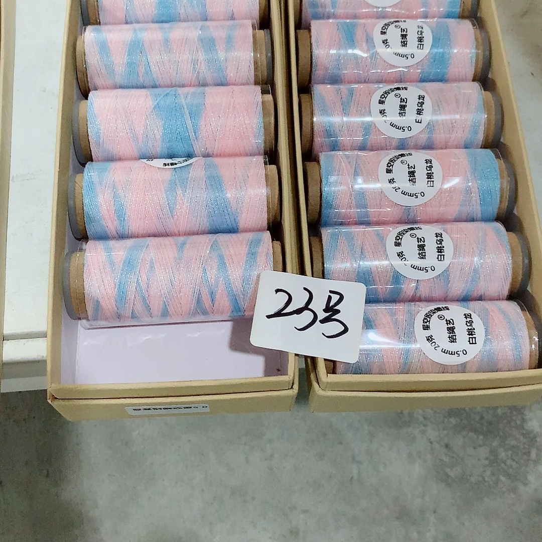 掌***爱棉北北定向23号白桃11卷