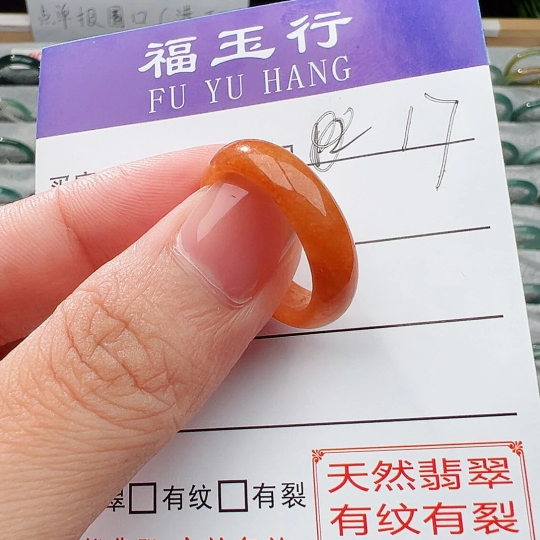 翡翠戒指未镶嵌酒**敏翡翠