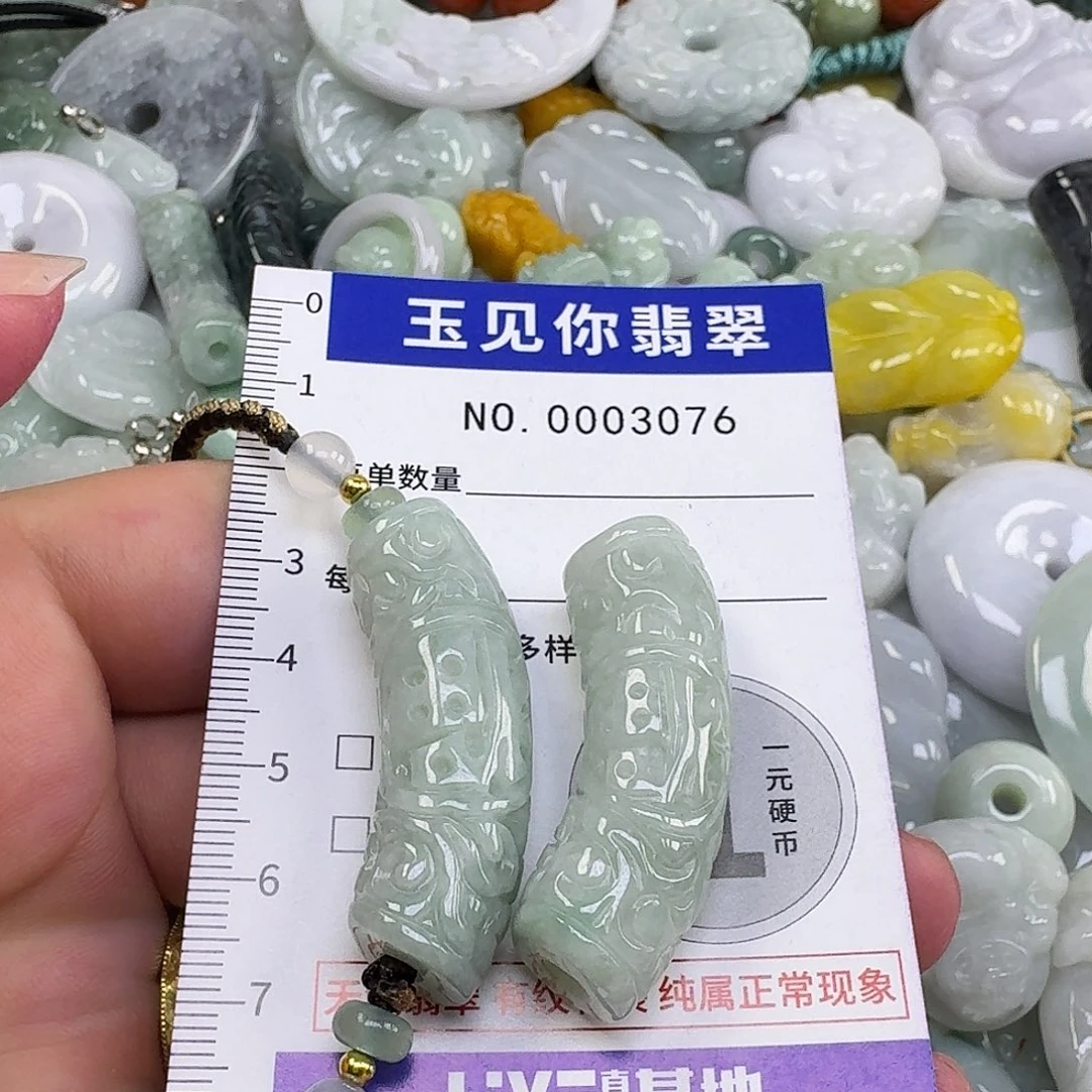 ****⁰翡翠未镶嵌吊坠(不含链)