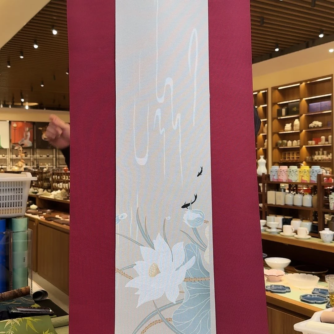 茶道配件两米一茶席两件套