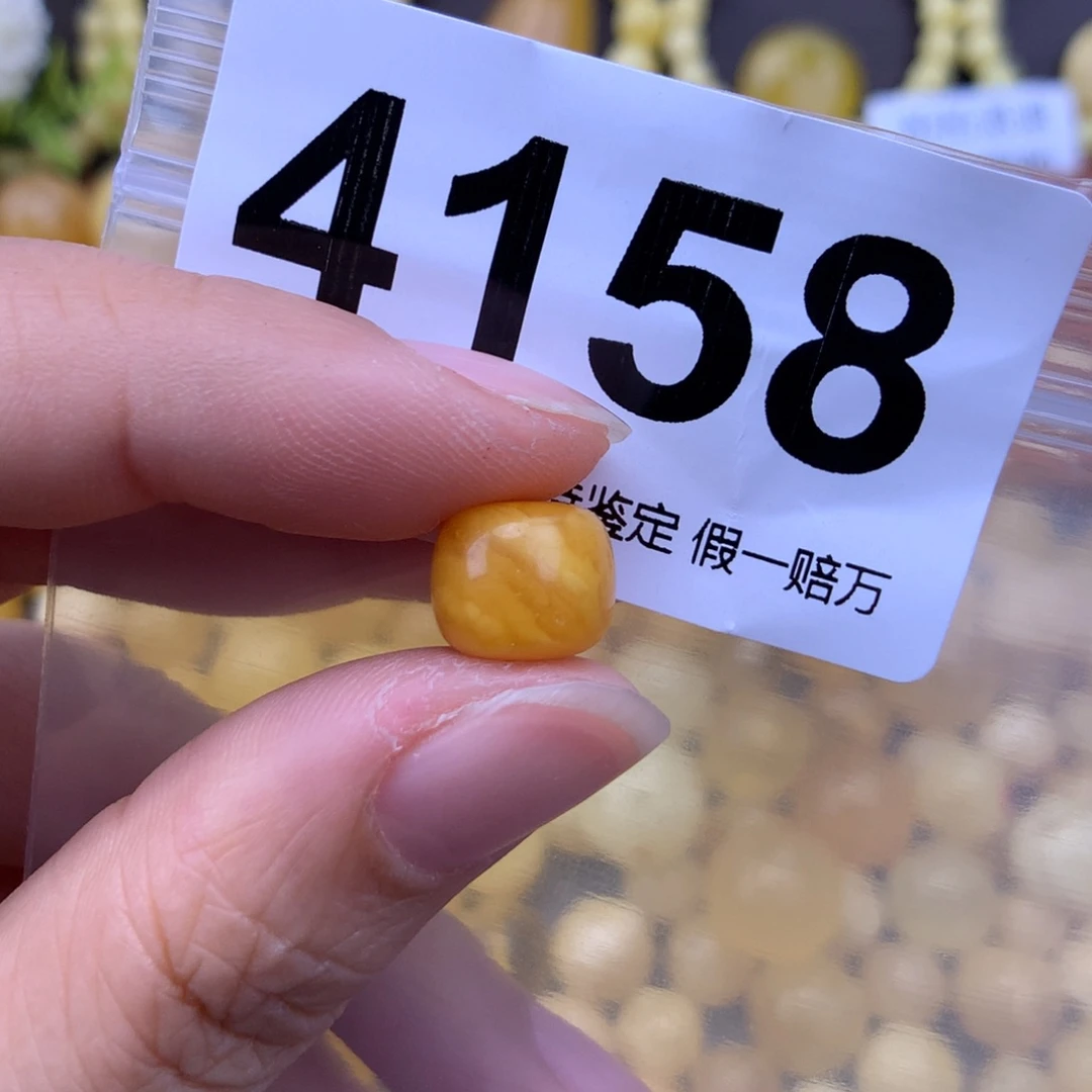 未镶嵌蜜蜡珠宝奇石10.2