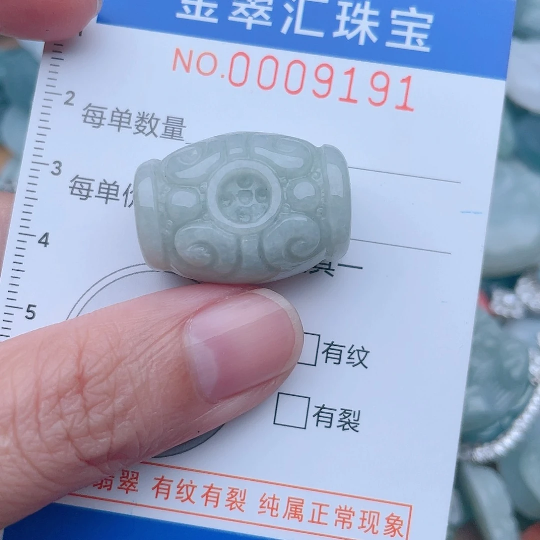 颈饰未镶嵌翡翠9191