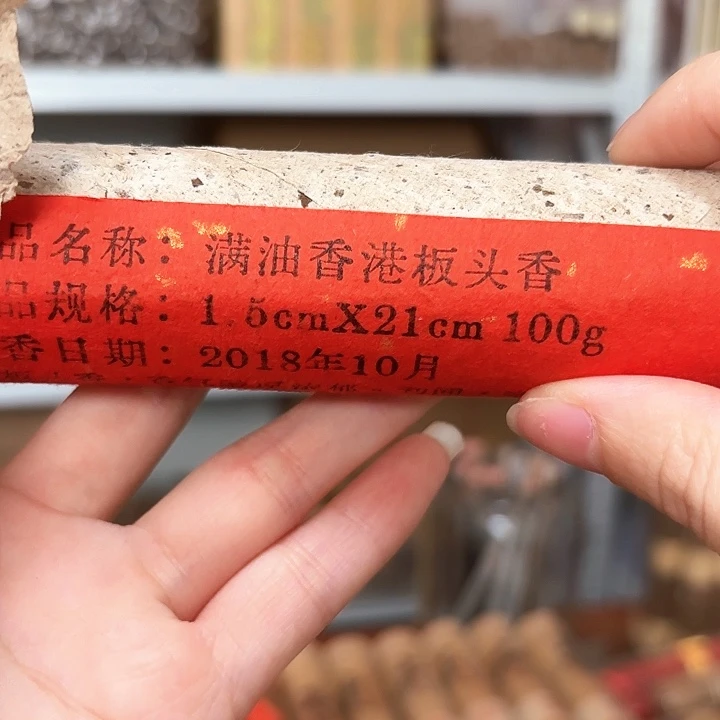 香遇专属闪购链接